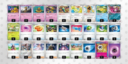 x8xcx8-MKpm77-Y8xxcYのデッキ画像