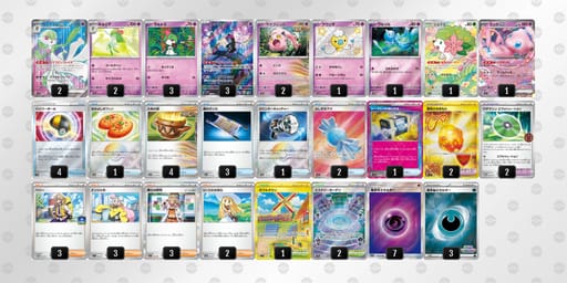 x8xcxx-L8MQZZ-Y8Dcx8のデッキ画像