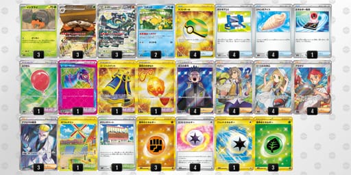 x8xcxx-b7qW5K-JxYK8xのデッキ画像