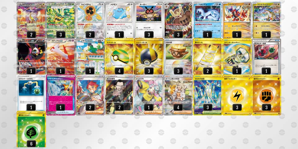 x8xxJ8-yualqO-4cKYY8のデッキ画像