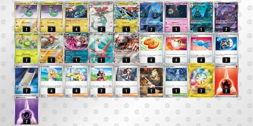 x8xxYa-nSLvvw-xcJccYのデッキ画像