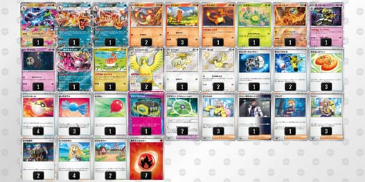 x8xxx8-lZPKZw-8cY4Ycのデッキ画像