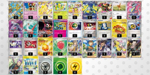 x8xxxx-YMv6gJ-Gxc8YYのデッキ画像