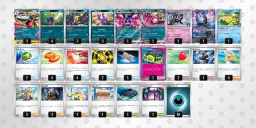 xD4cYa-ULEMGV-xcc8xDのデッキ画像