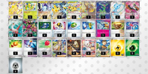 xD88YD-iR2ONw-8xYx44のデッキ画像