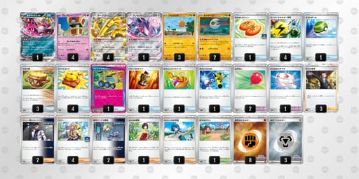 xD88Yc-2a4iST-8xcc8Yのデッキ画像