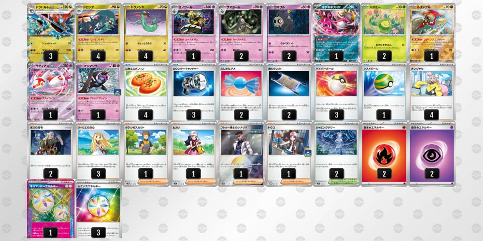 xD8Dx8-Rm1P8k-xY8c4xのデッキ画像