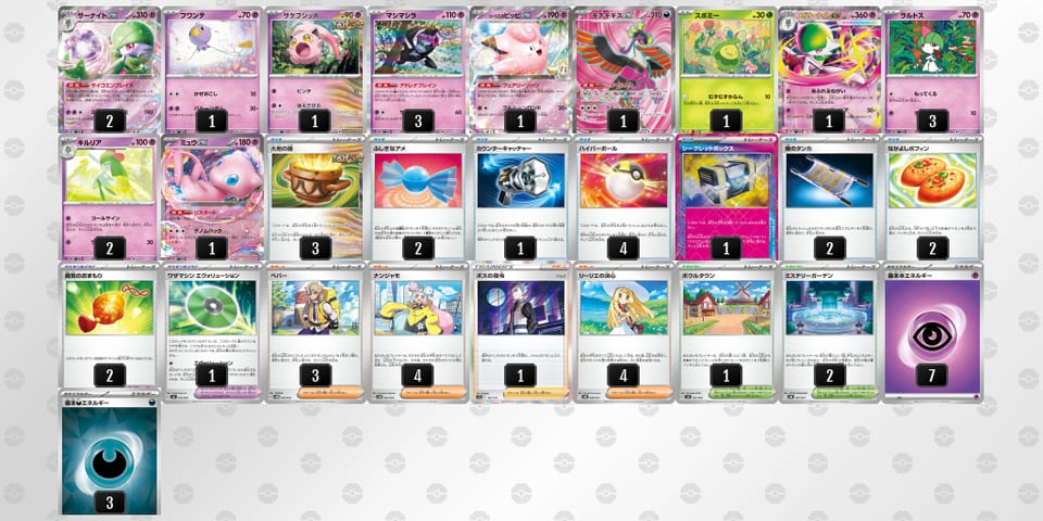 xD8Ycx-08Tpmz-cxc8J8のデッキ画像