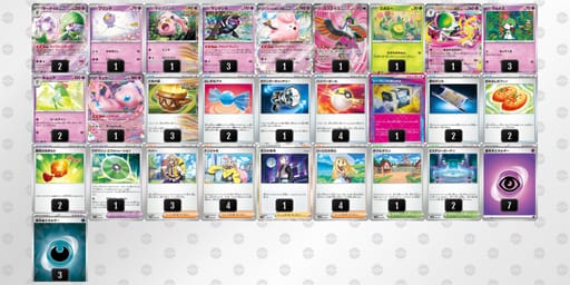 xD8Ycx-08Tpmz-cxc8J8のデッキ画像