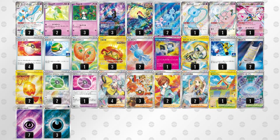 xD8xY8-0a0zp4-YcDxcDのデッキ画像