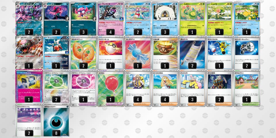 xDDKc8-P7IITd-YxxcYJのデッキ画像