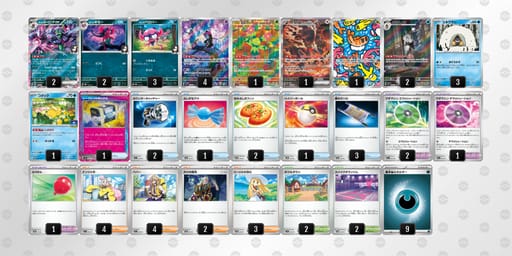 xDDc88-C9n5ZO-YYD8cYのデッキ画像