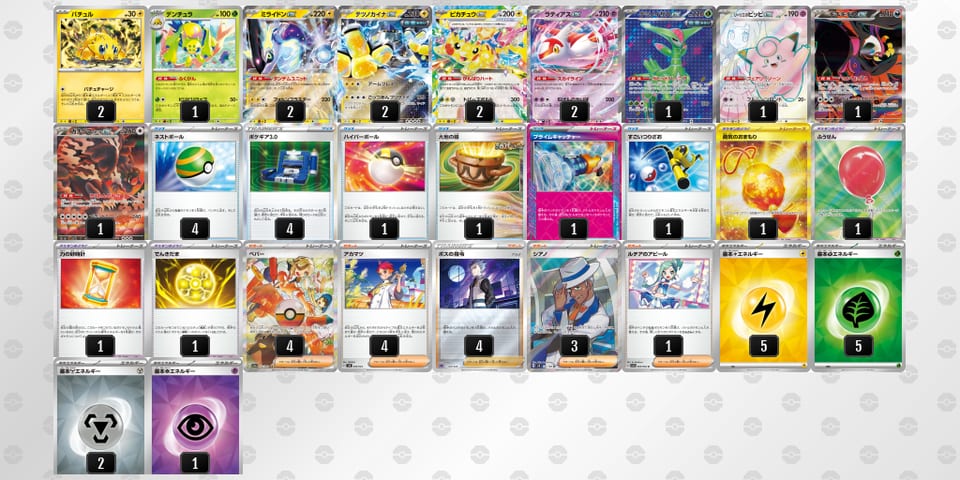 xDJKJ8-BFIYjE-8Y8D8xのデッキ画像