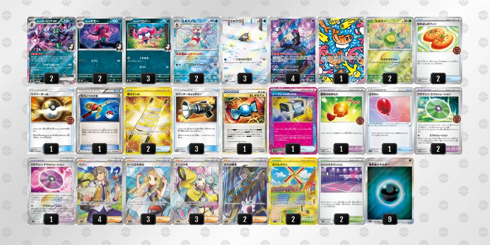 xDY8D8-ueX58T-xJ888xのデッキ画像