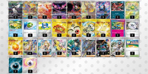 xDY8xY-QxaApO-ccKcc8のデッキ画像