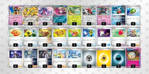 xDYJ8D-W9Qb9a-Gx8Dcxのデッキ画像