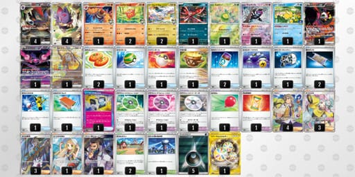 xDc8Gx-dbxyZM-ac8Ycaのデッキ画像