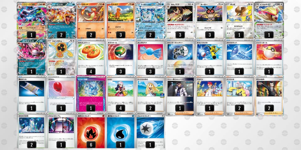 xDcJYc-pdwCTO-Dxx8Dxのデッキ画像