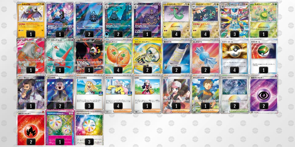 xDcKc8-jfVDBo-4Y88xYのデッキ画像