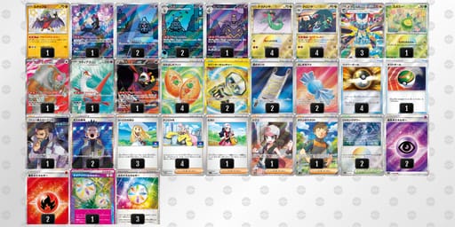 xDcKc8-jfVDBo-4Y88xYのデッキ画像