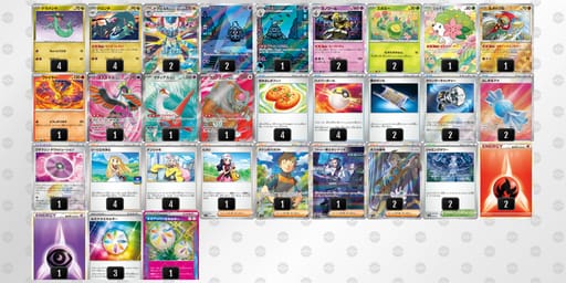 xDcY84-Lvngzi-cxxY8xのデッキ画像