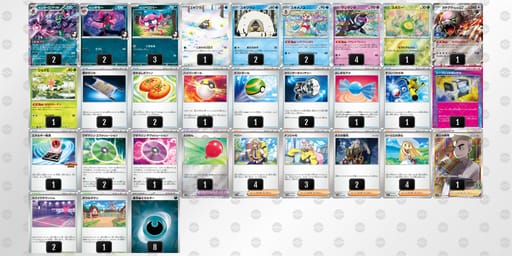 xDcYxx-EyIu46-8xYcGaのデッキ画像