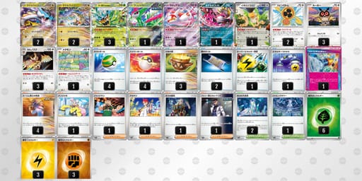 xDx48x-E3CP21-Y8J888のデッキ画像