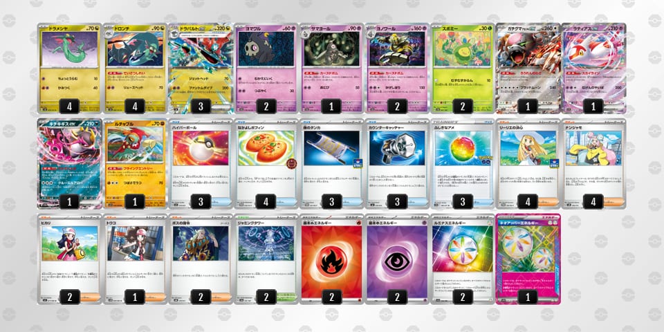 xDxY88-DffxOR-Y8cJ8cのデッキ画像