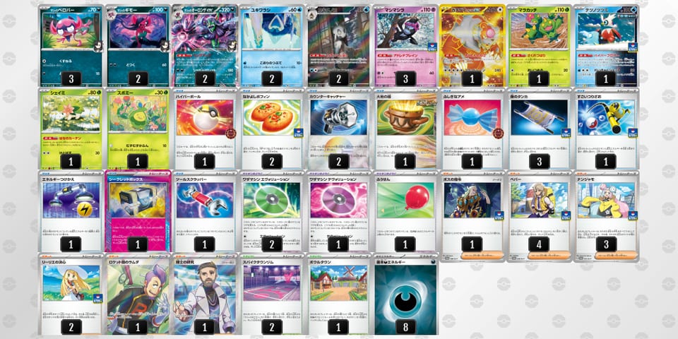 xDxa8x-NOhYeh-88x8Yxのデッキ画像