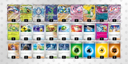 xDxc8x-byYdAp-D8x8JYのデッキ画像