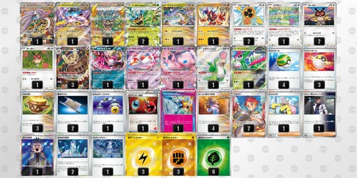 xDxxcK-R5mP09-Dx84cYのデッキ画像