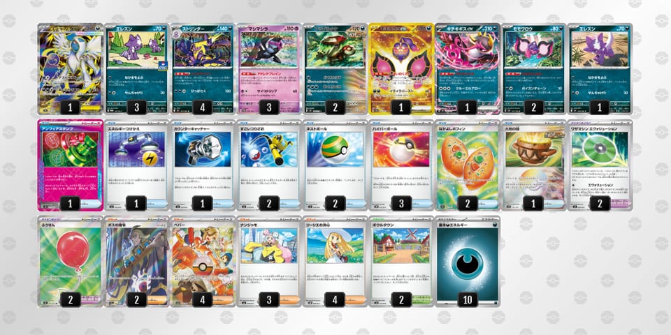 xG4cYa-daO6oN-x8xx4Yのデッキ画像