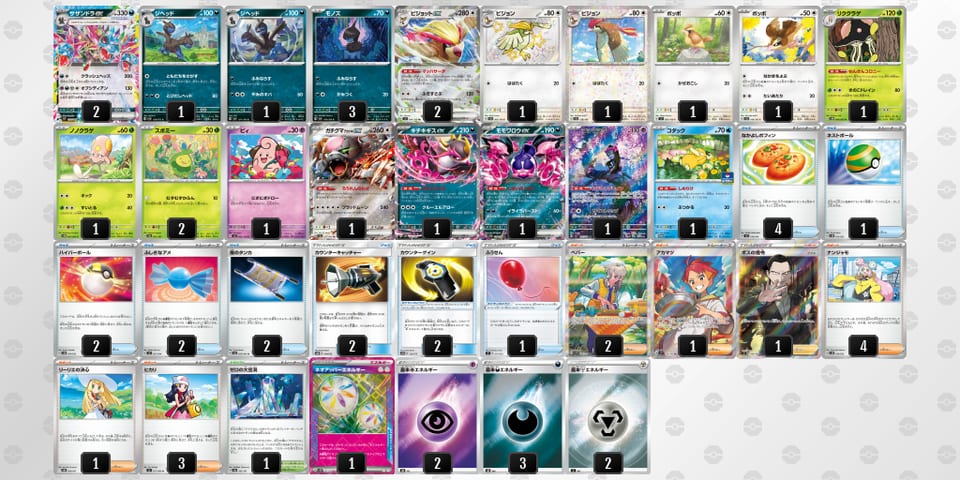 xG8Yx8-LaXom4-xcaD8Jのデッキ画像