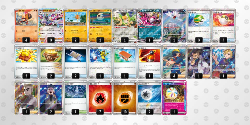 xGYDcx-evOwGb-c8cxcJのデッキ画像