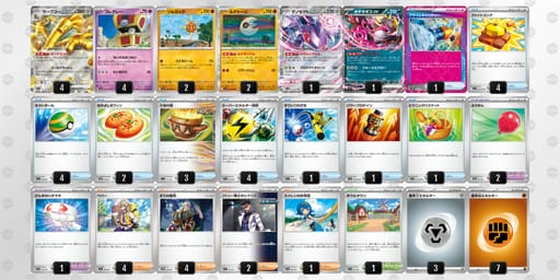 xGYcc8-KF4Rzt-8cxxc8のデッキ画像