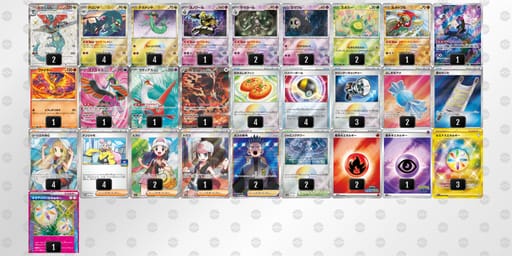 xGx8YY-ipMTgu-Y8xx8cのデッキ画像