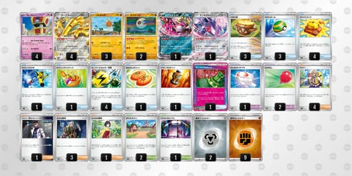 xGx8xc-rg5ejh-8DYac8のデッキ画像