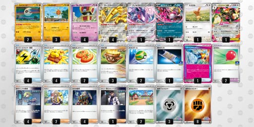 xGxY8c-IG2YFo-YxYxxcのデッキ画像