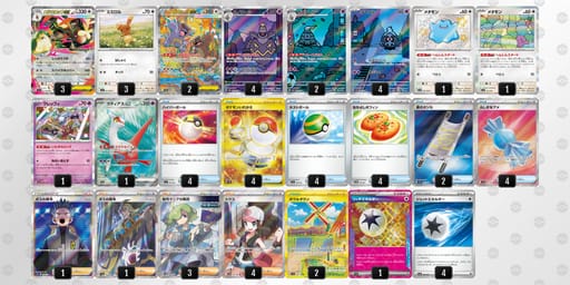 xGxY8x-C0SO8o-c8YY88のデッキ画像