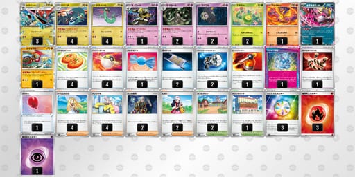 xGxYYa-TUU7GL-8488Daのデッキ画像