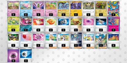 xGxc84-Lj232M-x8JYYxのデッキ画像