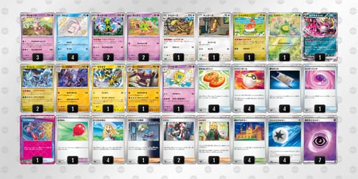 xJ88Y8-8zgo0B-8c8xJYのデッキ画像