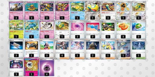 xJ88Yx-7wIjCc-YcYx8cのデッキ画像