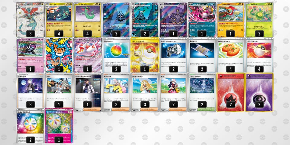 xJ8GxY-3Ji0XN-Yax8D8のデッキ画像