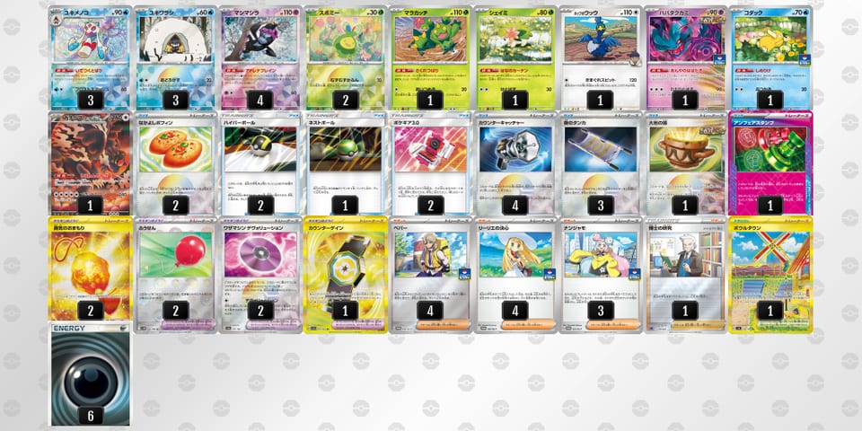 xJ8YY8-C4makA-Y84xx8のデッキ画像