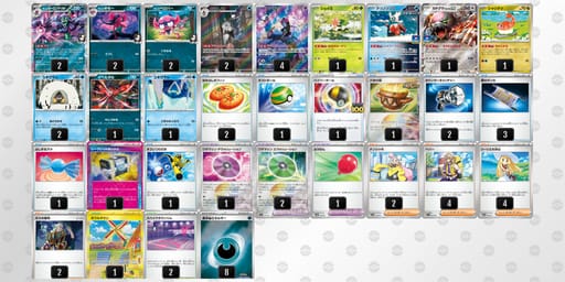 xJ8cYG-LHAAhP-88x4c8のデッキ画像