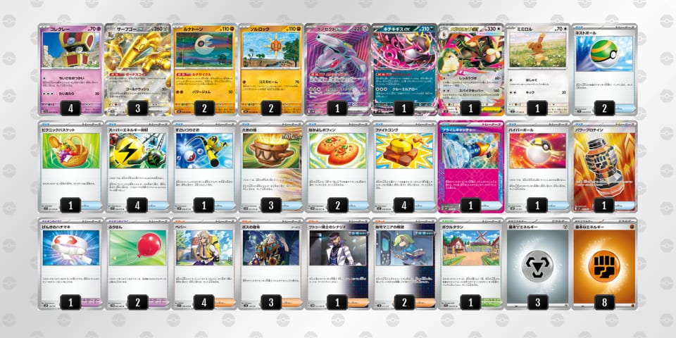 xJDYxa-nDdIyK-cY8448のデッキ画像