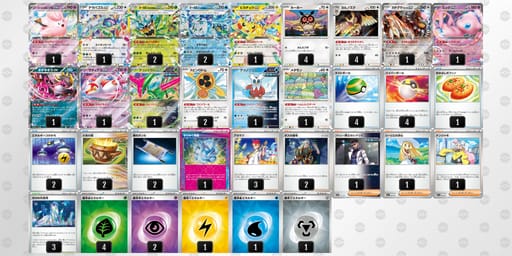 xJYJx4-yD5uBW-c8844xのデッキ画像