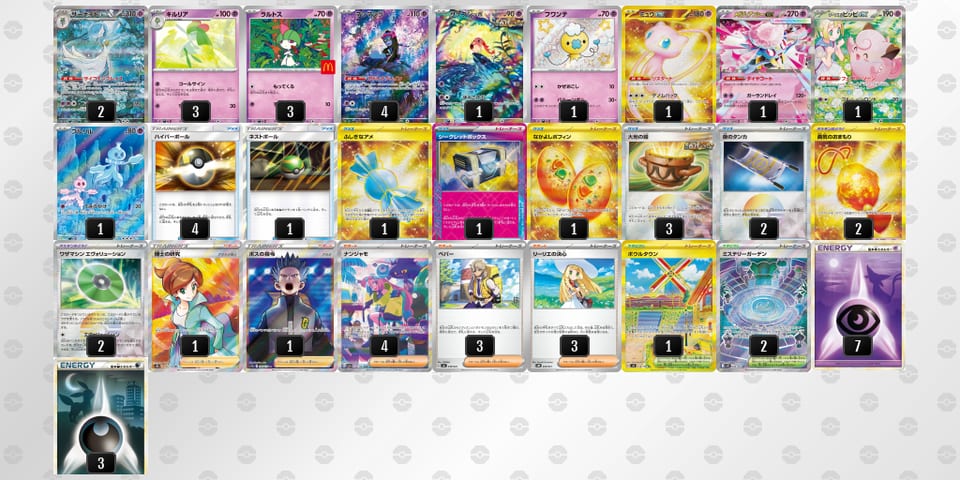 xJYYcx-6ar6h3-48xc8Jのデッキ画像