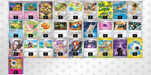 xJcxx8-dD6I6m-Ycx888のデッキ画像